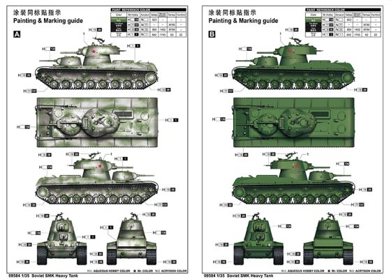 Soviet SMK Heavy Tank детальное изображение Бронетехника 1/35 Бронетехника