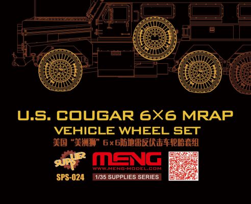 Set 1/35 Cougar 6X6 mrap car  wheels set (USA)  Meng SPS-024 детальное изображение Наборы деталировки Афтермаркет