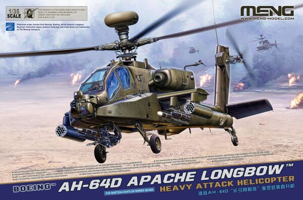 Scale model 1/35 American attack helicopter Apache Longbow Meng QS-004 детальное изображение Вертолеты 1/35 Вертолеты