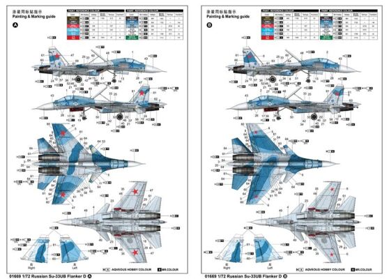 Scale model 1/72 Su-33UB Flanker D Trumpeter 01669 детальное изображение Самолеты 1/72 Самолеты