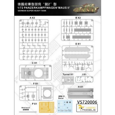 Збірна модель 1/72 Німецький надважкий танк Panzerkampfwagen Maus II Vespid Models VS720006 детальное изображение Бронетехника 1/72 Бронетехника