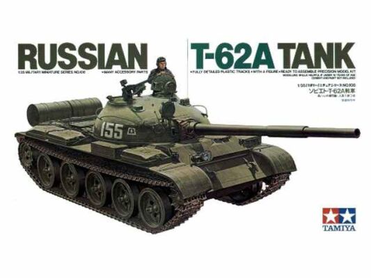 Russian T-62A Tank детальное изображение Бронетехника 1/35 Бронетехника