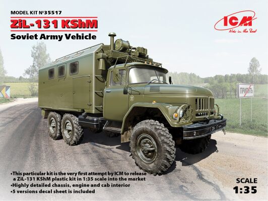 Scale model 1/35 Soviet army vehicle ZIL-131 KShM ICM35517 детальное изображение Автомобили 1/35 Автомобили