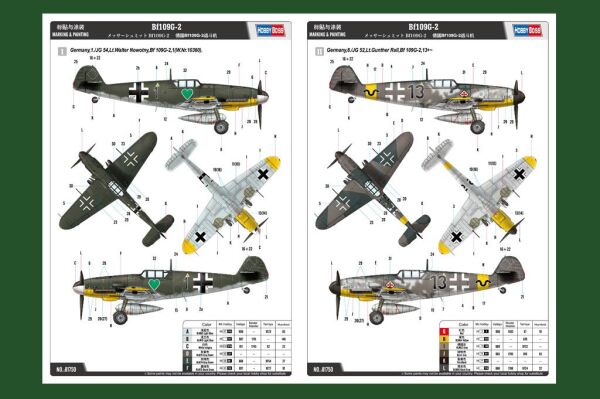 Збірна модель німецького літака Bf109G-2 детальное изображение Самолеты 1/48 Самолеты