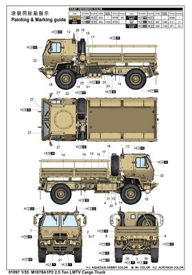 Збірна модель 1/35 Американська військова вантажівка M1078A1P2 Trumpeter 01097 детальное изображение Автомобили 1/35 Автомобили