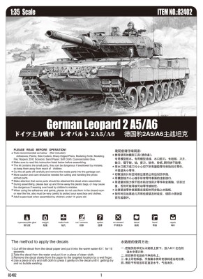 Збірна модель 1/35 Танк Leopard 2 A5/A6 HobbyBoss 82402 детальное изображение Бронетехника 1/35 Бронетехника