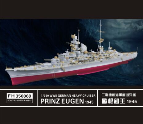 Prinz Eugen  детальное изображение Фототравление Афтермаркет