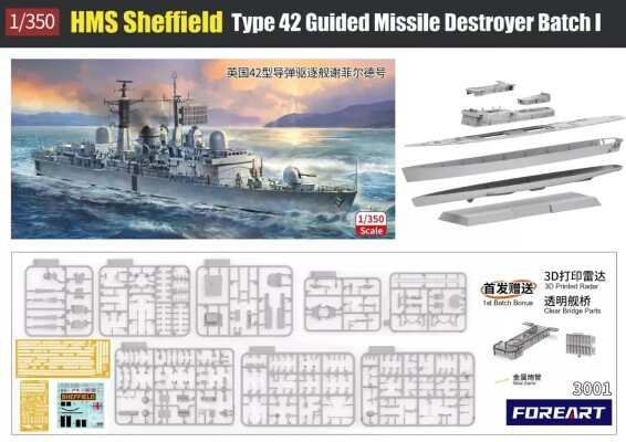 Збірна модель 1/350 британський ескадрений міноносець Sheffield Type 42 Foreart 3001 детальное изображение Флот 1/350 Флот