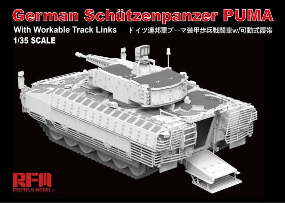 Збірна модель 1/35 Німецька БМП Schutzenpanzer PUMA з робочими траками RFM RM-5021 детальное изображение Военная техника 