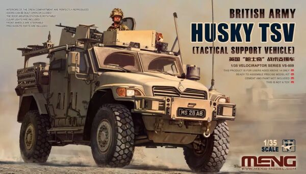 Scale model 1/35 armored car Husky Meng VS-009 детальное изображение Автомобили 1/35 Автомобили