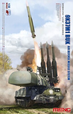 Збірна модель 1/35 Зенітний ракетний комплекс 9К37М1 Бук Meng SS-014 детальное изображение Зенитно ракетный комплекс Военная техника