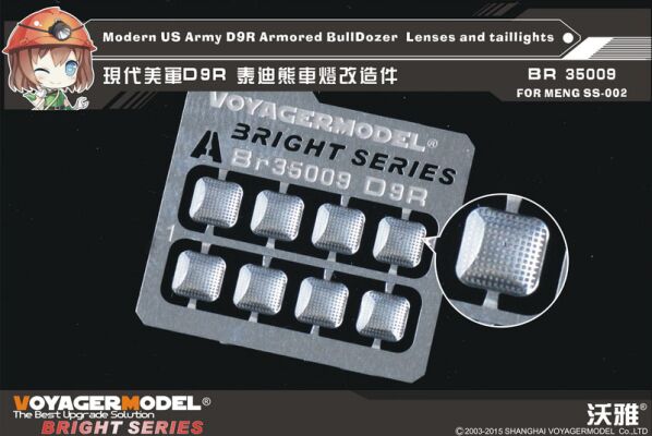Modern US Army D9R Armored BullDozer  Lenses and taillights（FOR MENG SS-002） детальное изображение Фототравление Афтермаркет