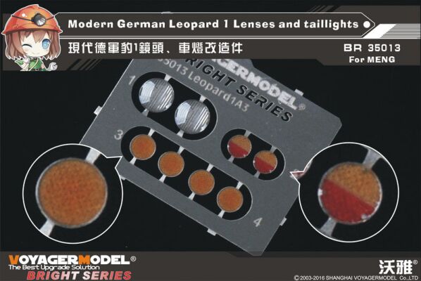 Modern German Leopard 1 Lenses and taillights (For MENG) детальное изображение Фототравление Афтермаркет