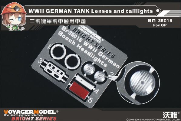 WWII GERMAN TANK Lenses and taillights (For All) детальное изображение Фототравление Афтермаркет