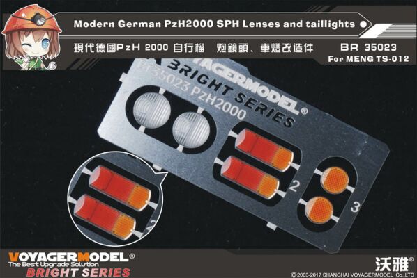Modern German PzH2000 SPH Lenses and taillights(For MENG TS-012) детальное изображение Фототравление Афтермаркет