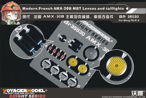 Modern French AMX-30B MBT Lenses and taillights (Meng TS-013 ) детальное изображение Фототравление Афтермаркет