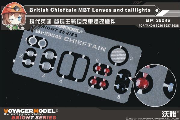 British Chieftain Mk.10 MBT basic Lenses and taillights(TAKOM 2028) детальное изображение Фототравление Афтермаркет