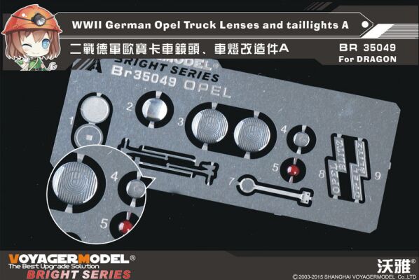 WWII German Opel Truck Lenses and taillights A（For DRAGON ） детальное изображение Фототравление Афтермаркет