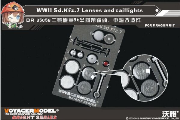 WWII Sd.Kfz.7 Lenses and taillights (For DRAGON) детальное изображение Фототравление Афтермаркет
