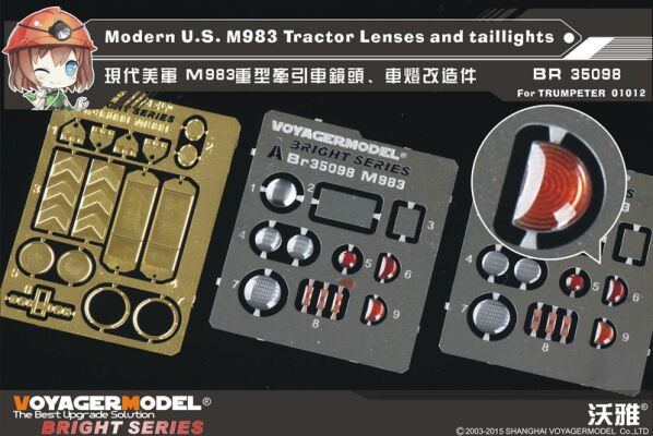 Modern U.S. M983 Tractor Lenses and taillights（For TRUMPETER 01012） детальное изображение Фототравление Афтермаркет
