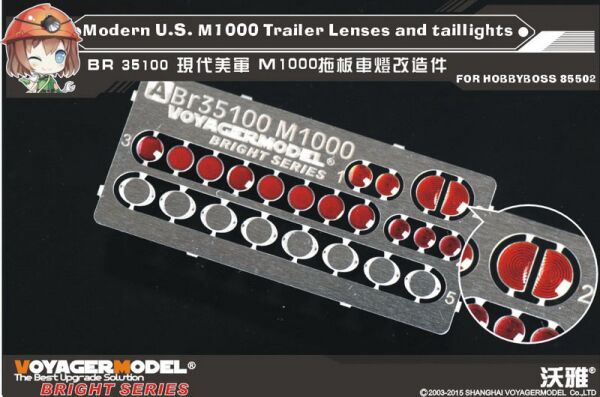 Modern U.S. M1000 Trailer Lenses and taillights(For HOBBYBOSS 85502) детальное изображение Фототравление Афтермаркет