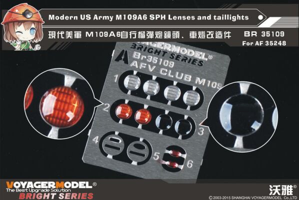 Modern US Army M109A6 SPH Lenses and taillights （AF35248） детальное изображение Фототравление Афтермаркет