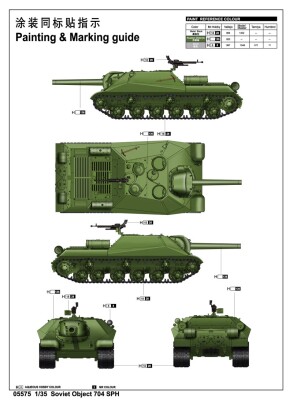 Збірна модель 1/35 Радянська самохідна гаубиця Об'єкт 704 Trumpeter 05575 детальное изображение Артиллерия 1/35 Артиллерия