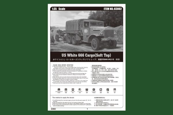 US White 666 Cargo(Soft Top) детальное изображение Автомобили 1/35 Автомобили