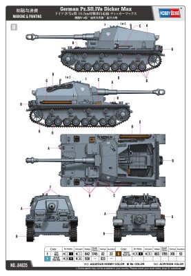 Збірна модель 1/48 Німецька протитанкова зброя Pz.Sfl.IVa Dicker Max HobbyBoss 84835 детальное изображение Бронетехника 1/48 Бронетехника