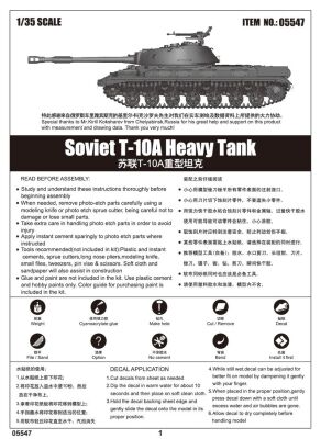 Сборная модель 1/35 Советский тяжелый танк Т-10А Трумпетер 05547 детальное изображение Бронетехника 1/35 Бронетехника