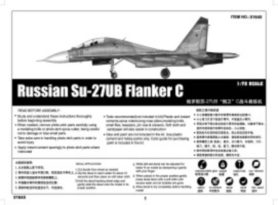 Збірна модель 1/72  Винищувач Su-27UB Flanker C Fighter Trumpeter 01645 детальное изображение Самолеты 1/72 Самолеты