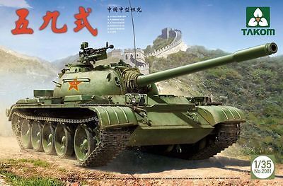Chinese Type 59 Medium Tank детальное изображение Бронетехника 1/35 Бронетехника