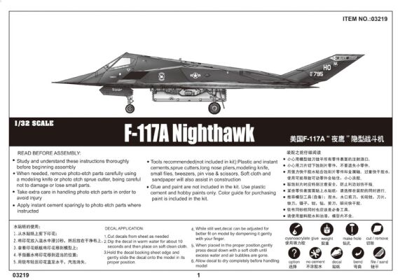 F-117A Nighthawk детальное изображение Самолеты 1/32 Самолеты