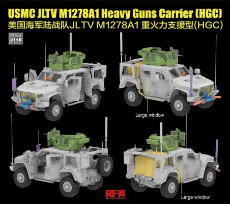 Сборная модель 1/35 Бронеавтомобиль JLTV M1278A1 Heavy Guns Carrier (HGC) РФМ RM-5149 детальное изображение Автомобили 1/35 Автомобили