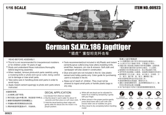 Сборная модель 1/16 Немецкий тяжелый танк Sd.Kfz.186 Jagdtiger Trumpeter 00923. детальное изображение Бронетехника 1/16 Бронетехника