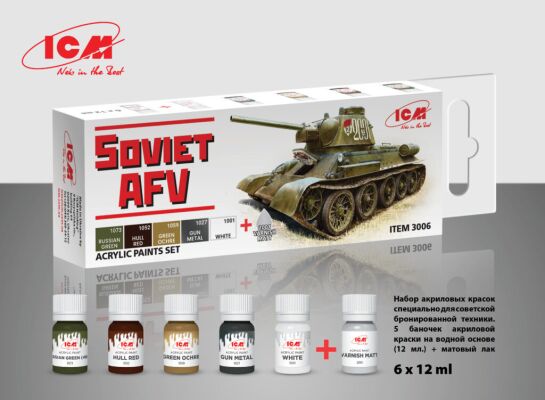 Paint set for Soviet armored vehicles, Soviet AFV детальное изображение Наборы красок Краски