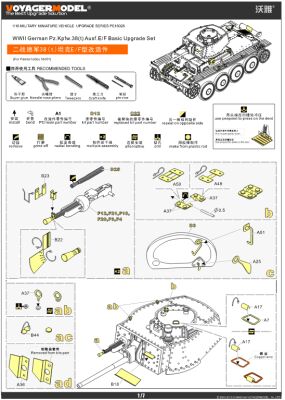 1/16  WWII German Pz.Kpfw.38 t Ausf.E/ F Basic Upgrade Set детальное изображение Фототравление Афтермаркет