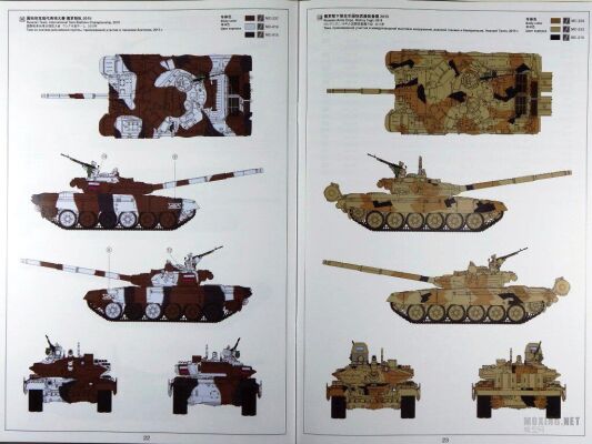 Assembled model of the T-72B3 tank детальное изображение Бронетехника 1/35 Бронетехника