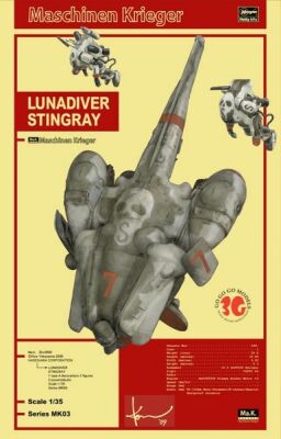 Збірна модель MK03 Lunadiver Stingray детальное изображение Фантастика Космос