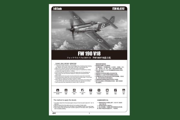 Збірна модель літака FW 190 V18 детальное изображение Самолеты 1/48 Самолеты