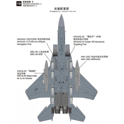 Сборная модель 1/48 Самолет Ф-15E Strike Eagle Great Wall Hobby L4822 детальное изображение Самолеты 1/48 Самолеты