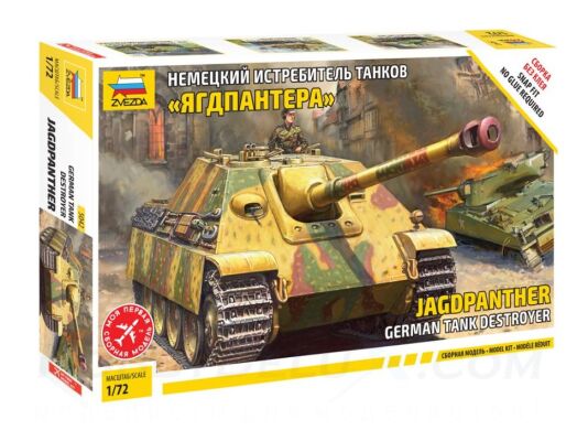 Немецкий танк &quot;Ягдпантера&quot; детальное изображение Бронетехника 1/72 Бронетехника