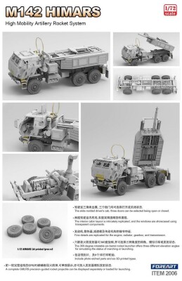 Scale model 1/72 American multiple launch rocket system M142 HIMARS Foreart 2006 детальное изображение Реактивная система залпового огня Военная техника