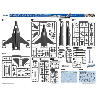 Збірна модель 1/72 Літак MiG-29 9-13 "Fulcrum-C" Привид Києва обмежена серія Great Wall Hobby S7207 детальное изображение Самолеты 1/72 Самолеты
