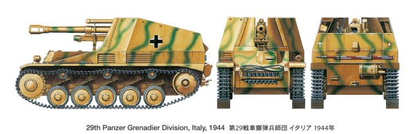 Scale model 1/35 German self-propelled howitzer Wespe &quot;Italian Front&quot; Tamiya 35358 детальное изображение Артиллерия 1/35 Артиллерия