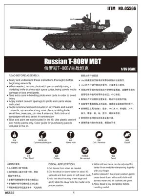 Russian T-80BV MBT детальное изображение Бронетехника 1/35 Бронетехника