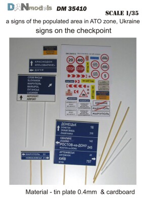 Матеріал для діорам 1/35 Знаки для блокпоста, знаки населених пунктів зони АТО DANModels 35410 детальное изображение Аксессуары Диорамы