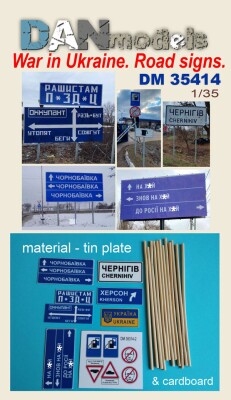 Material for dioramas 1/35 Road signs, Ukraine 2022 (tin and cardboard) №2 DANModels 35414 детальное изображение Аксессуары Диорамы