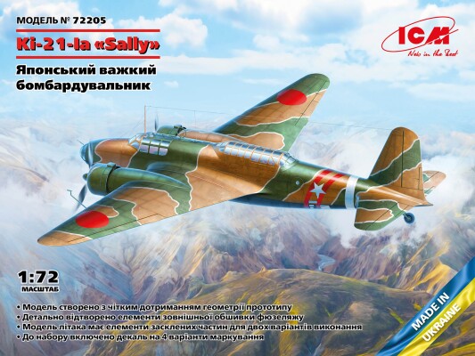 Збірна модель 1/72 Літак Ki-21-Ia &quot;Sally&quot; ICM 72205 детальное изображение Самолеты 1/72 Самолеты