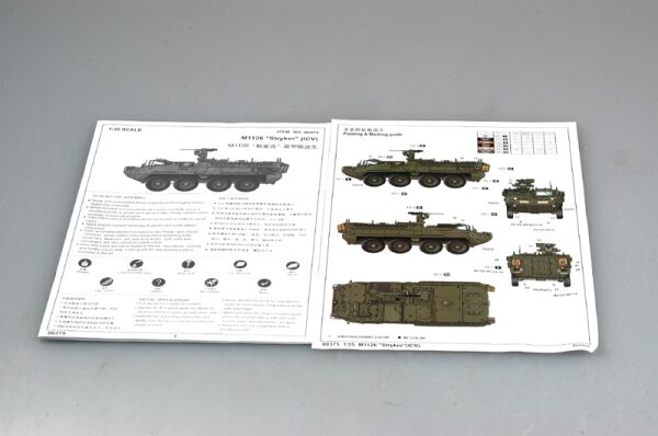 Scale model 1/35 US ICV Stryker Trumpeter 00375 детальное изображение Бронетехника 1/35 Бронетехника